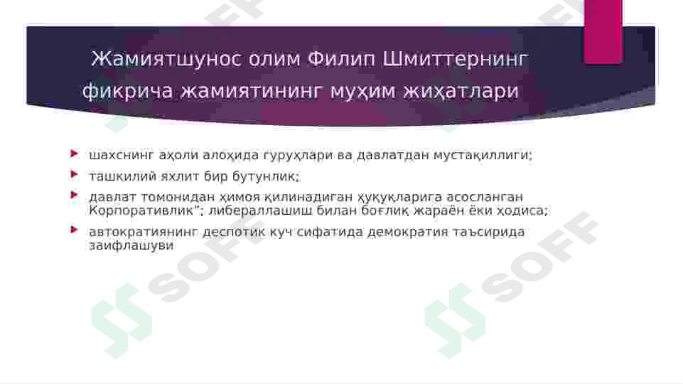 Preview 8
