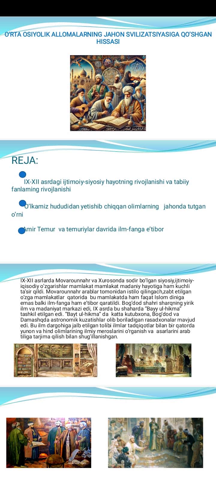 O’rta osiyolik allomalarning jahon svilizatsiyasiga qo’shgan hissasi 1