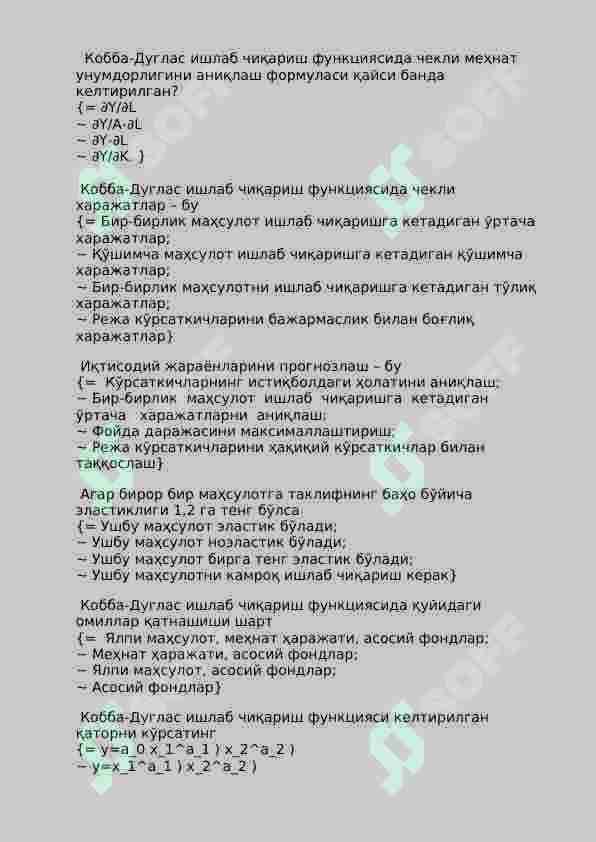 Preview 7