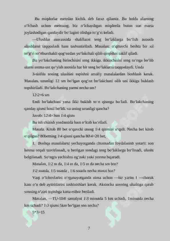 Preview 7