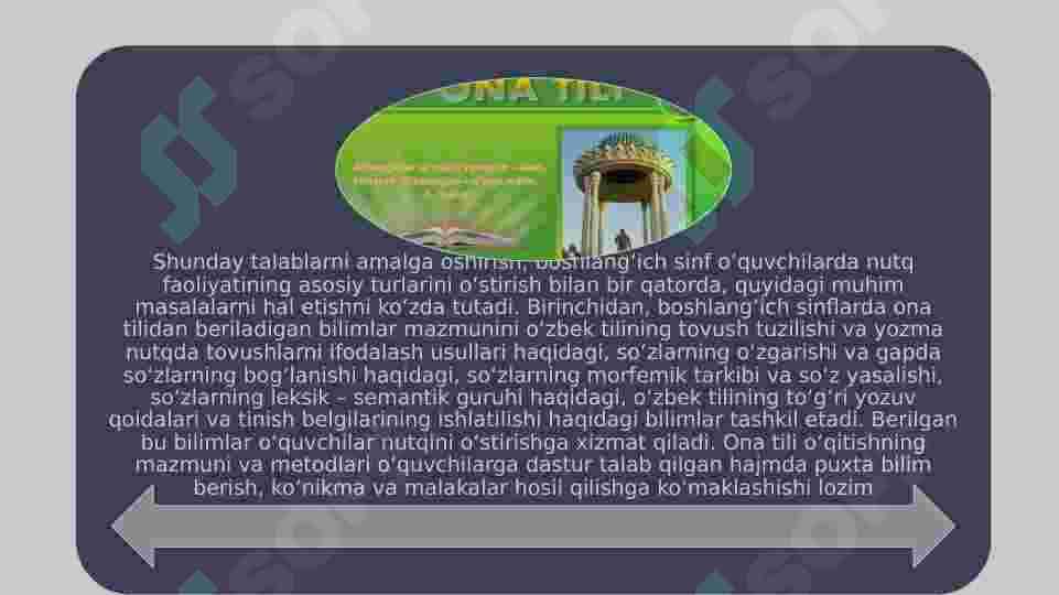 BOSHLANG‘ICH SINF O‘QUVCHILARDA ONA TILI TA’LIMIDA NUTQIY VA LINGVISTIK KOMPETENSIYALARNI SHAKLLANTIRISH 2