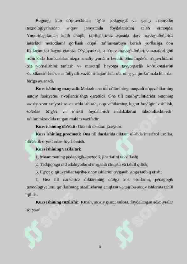 Preview 5