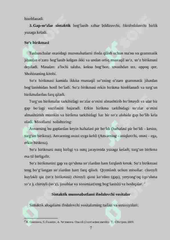 Preview 7