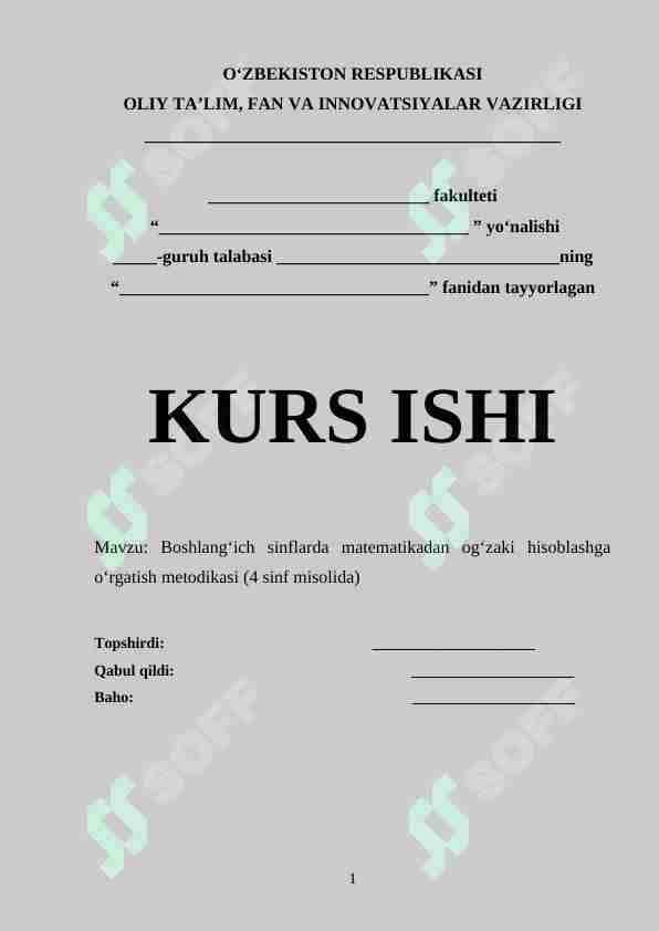 Boshlangʻich sinflarda matematikadan ogʻzaki hisoblashga oʻrgatish metodikasi (4 sinf misolida)