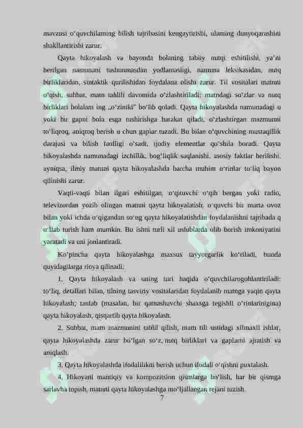 Preview 7