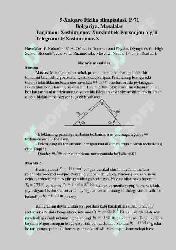 1971-yil fizikadan xalqaro olimpiada masalalari va yechimlar o'zbek tilida (IPhO 1971)