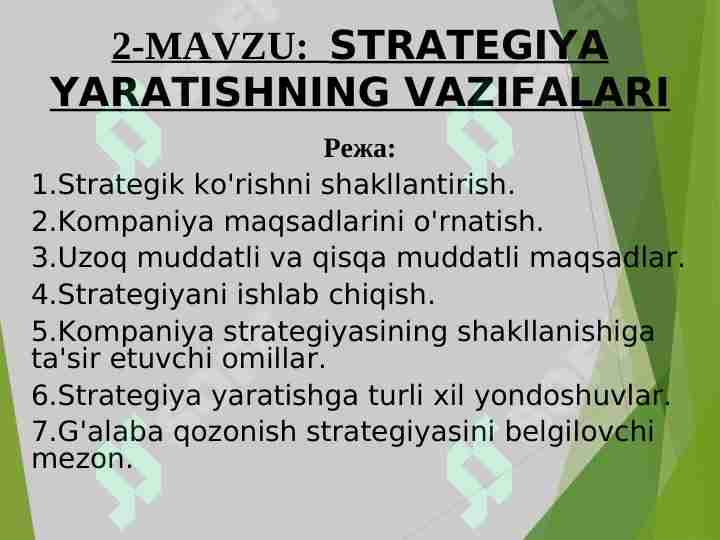 STRATEGIYA YARATISHNING VAZIFALARI