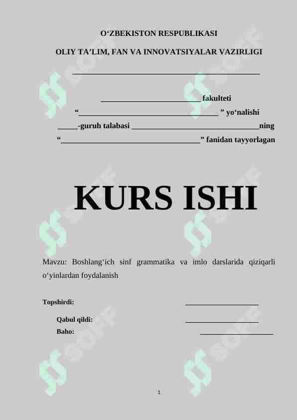 Boshlang‘ich sinf grammatika va imlo darslarida qiziqarli o‘yinlardan foydalanish