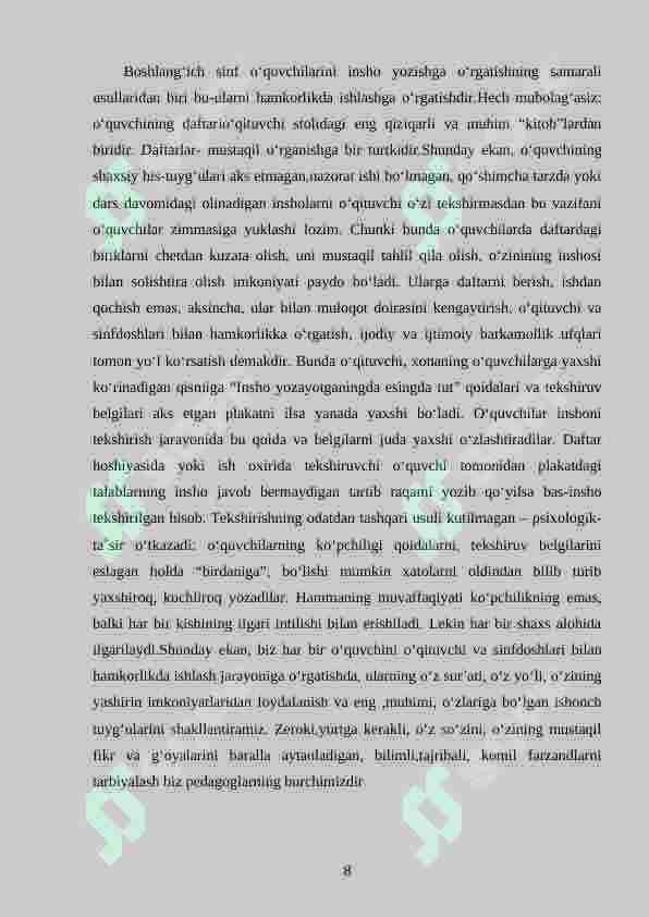 Preview 8