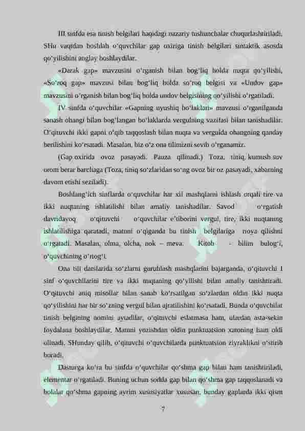 Preview 7