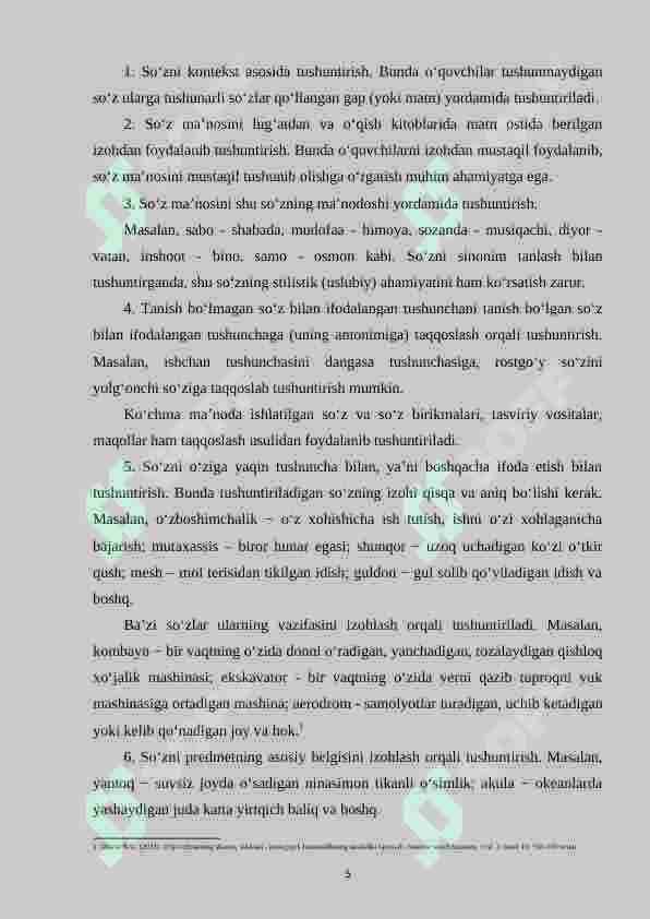 Preview 5