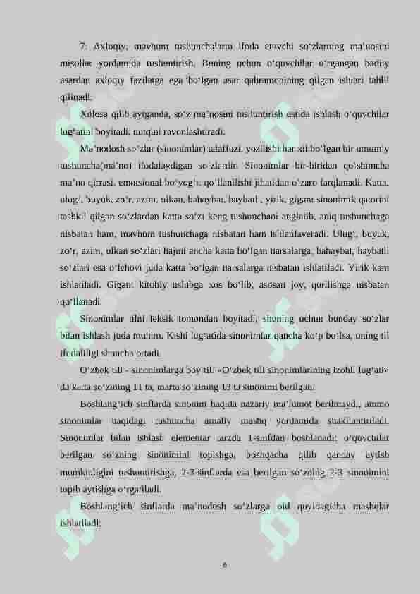 Preview 6