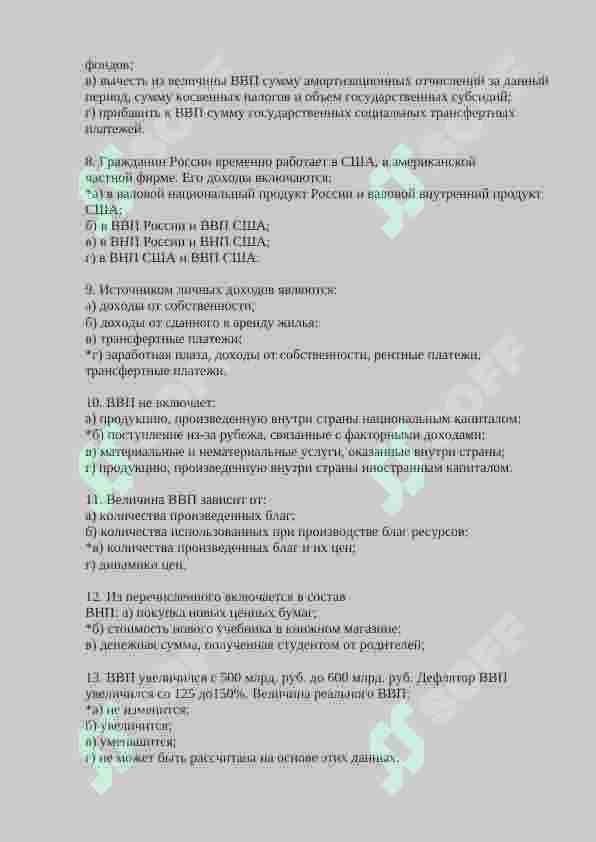 Preview 7