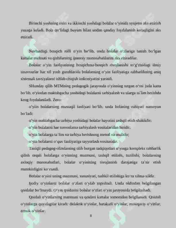 Preview 8