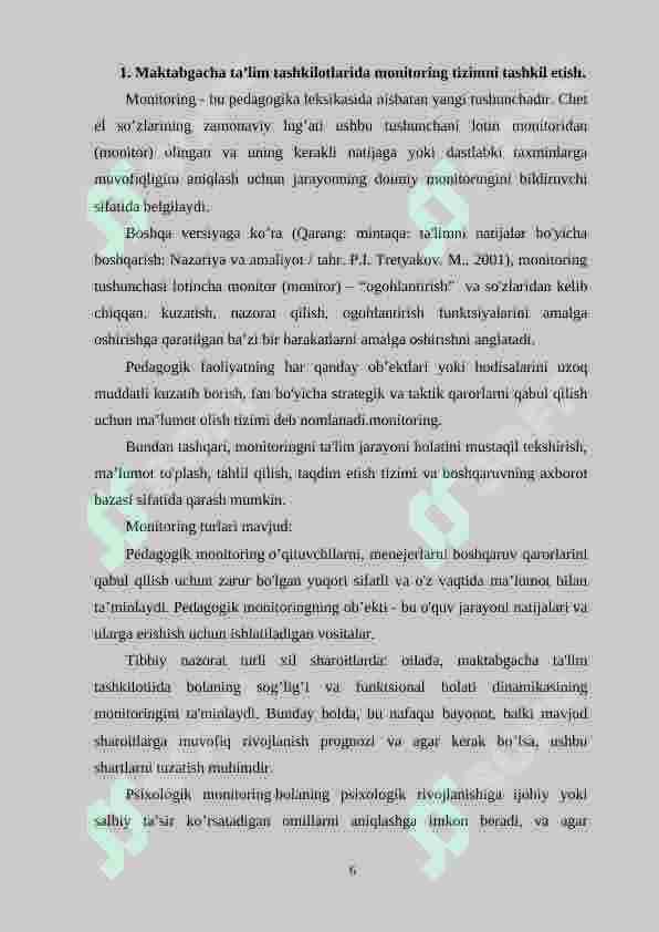 Preview 6