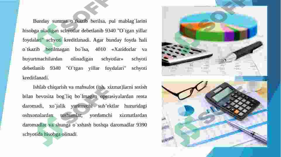 Preview 8