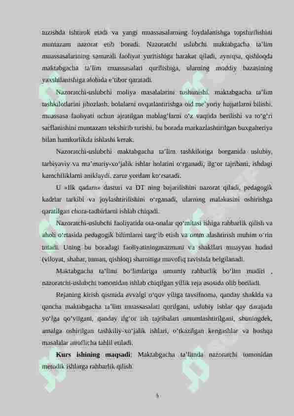 Preview 5