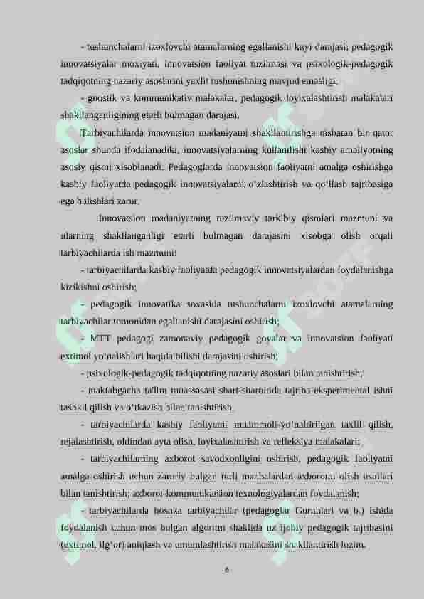 Preview 6