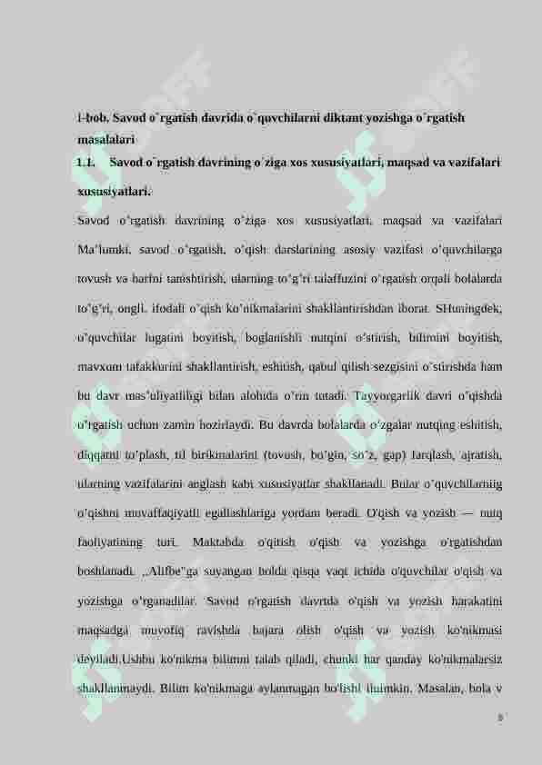 Preview 8