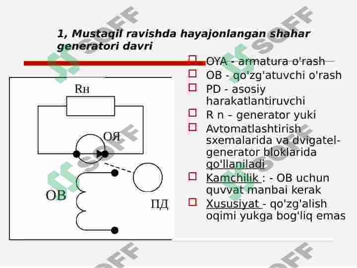 DC generatorlari 4