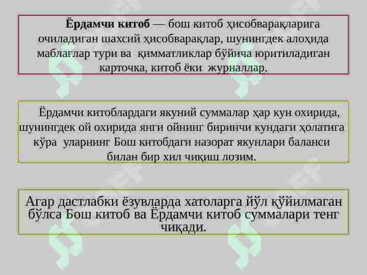 Preview 6