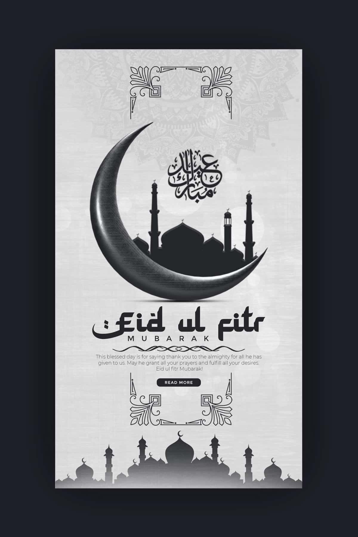 Iyd alfitr muborak tabrik hikoyasi banneri | Eid alfitr mubarak greeting story banner 1