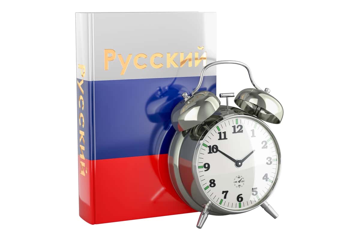 Budilnik bilan rus tili darslik rus tilini o'rganish | Russian language textbook with alarm clock time learn russian language 1
