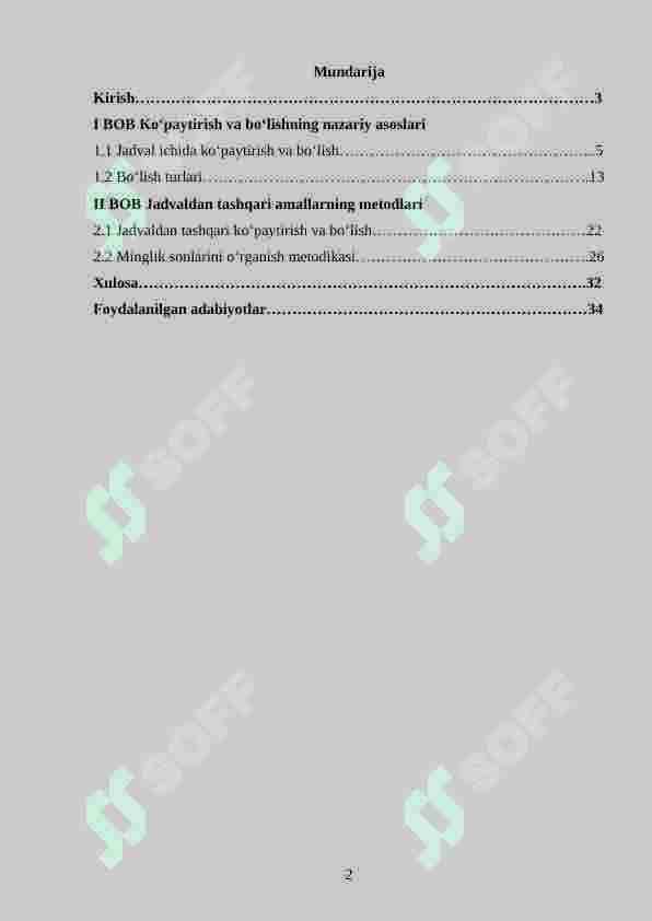 2-sinf o‘quvchilariga ko‘paytirish va bo‘lishni o‘rgatish metodikasi. 2