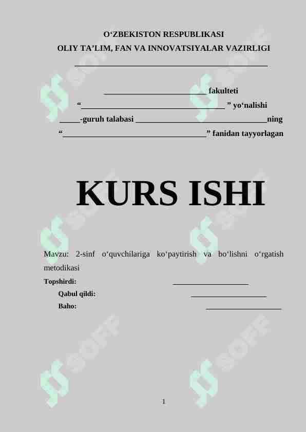2-sinf o‘quvchilariga ko‘paytirish va bo‘lishni o‘rgatish metodikasi
