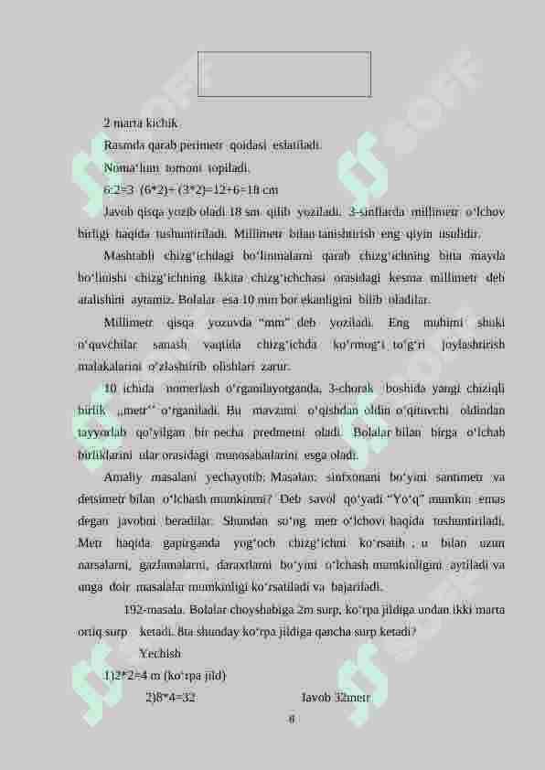 Preview 8