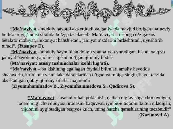 Preview 6