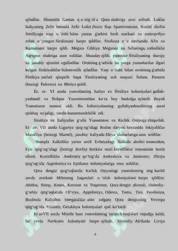 Preview 8