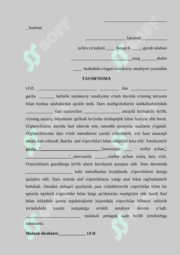 Amaliyot tavsifnomasi. (Pedagogika)