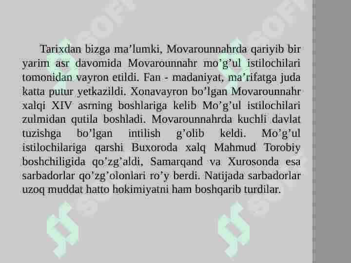 Preview 2