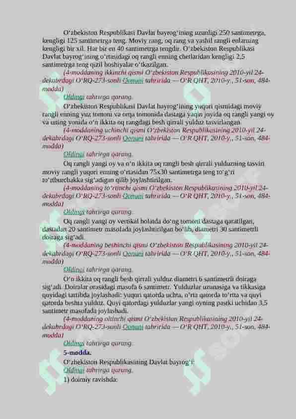 Preview 6