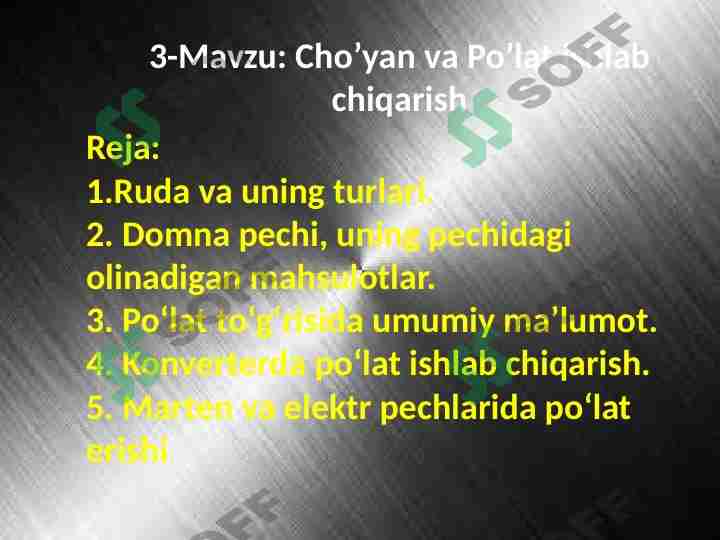 Cho’yan vа Po’lаt ishlаb chiqаrish 1
