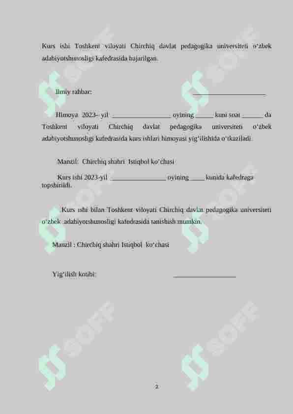Preview 2