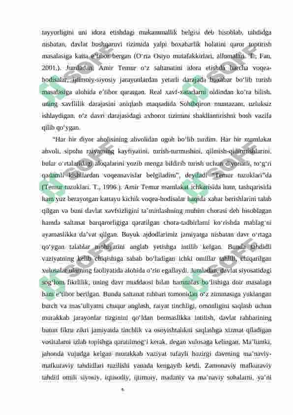 Preview 7