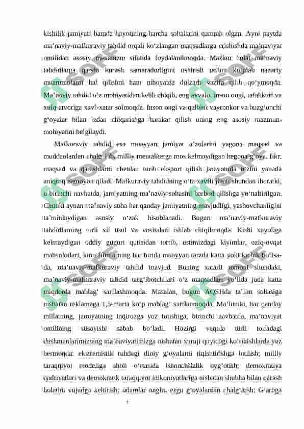 Preview 8