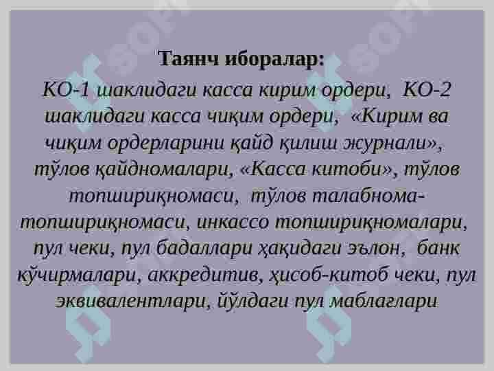 Preview 2