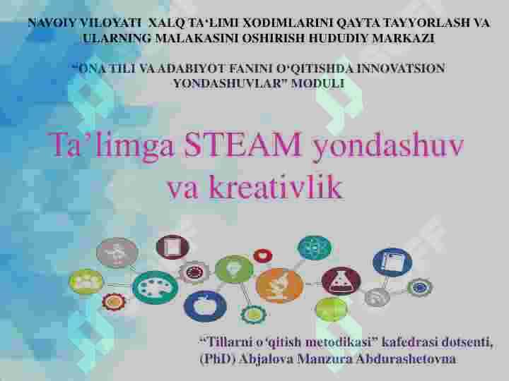 STEAM 2