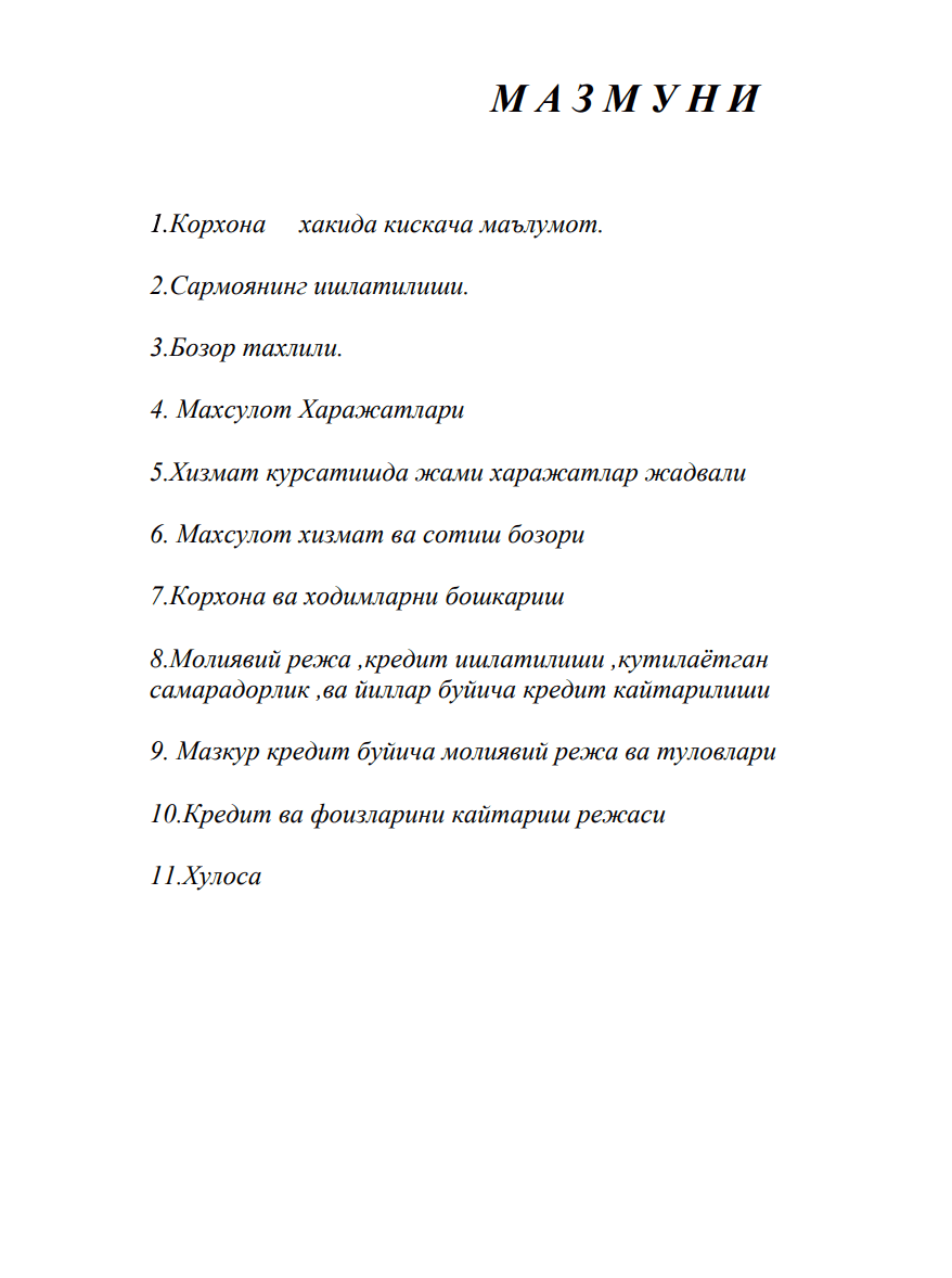 Umumiy ovqatlanish Biznes reja 2