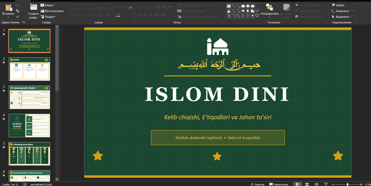 Preview 1