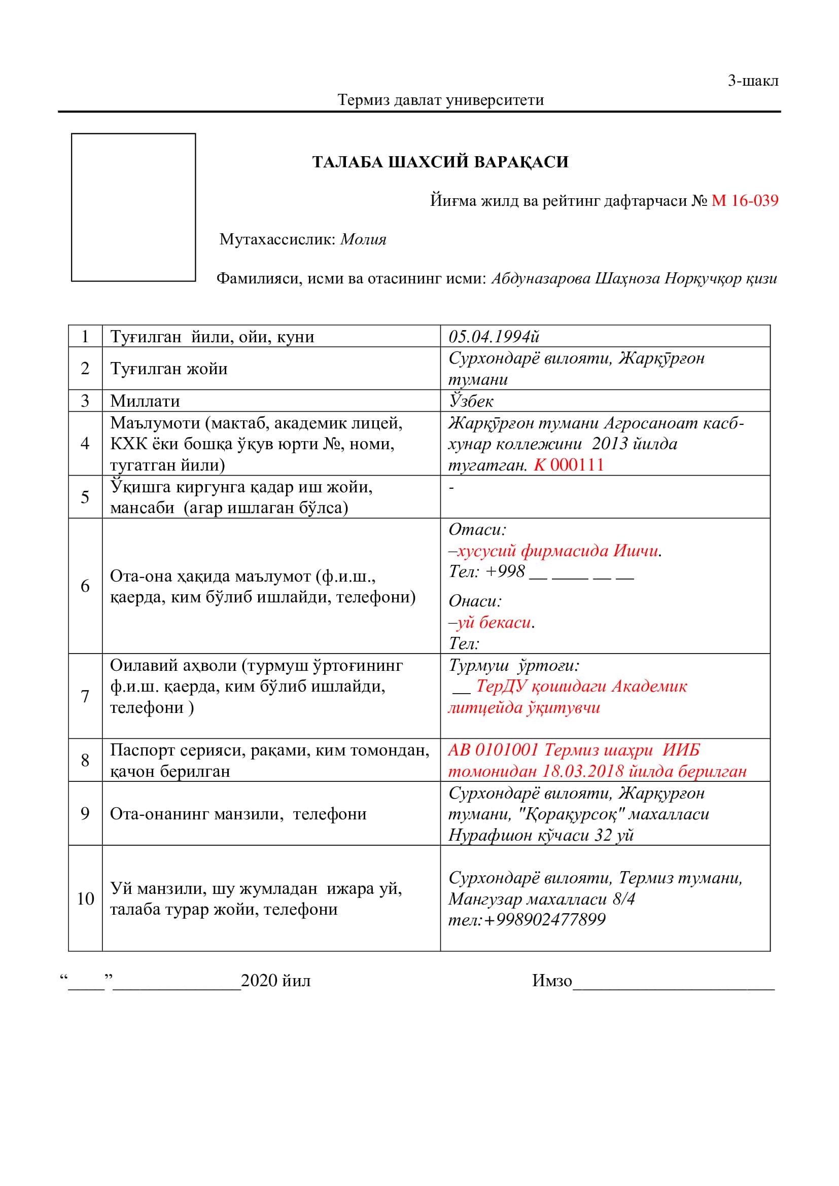Job and career 2