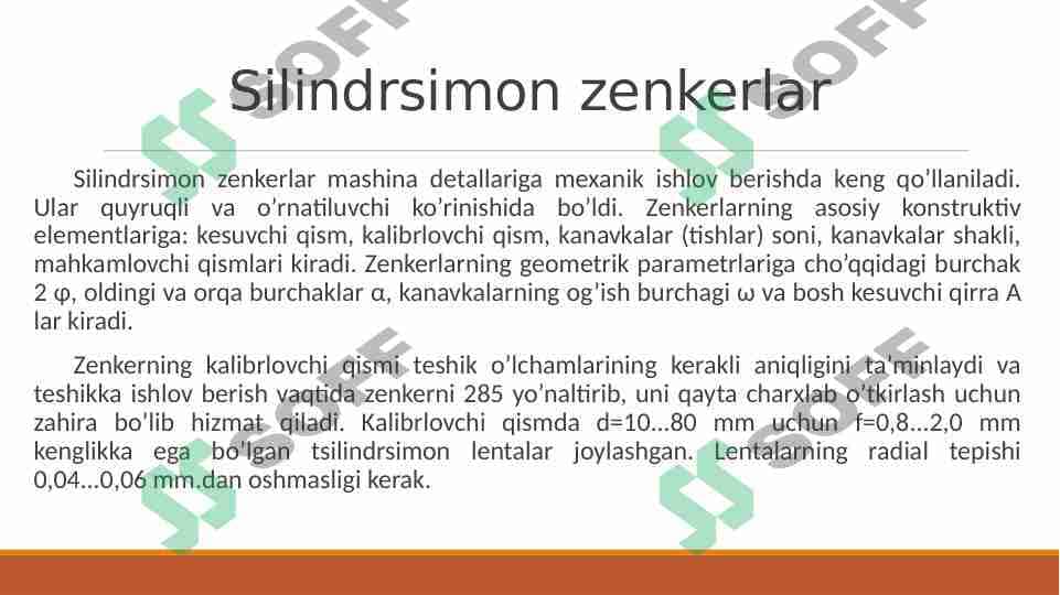 Silindrsimon zenkerlar