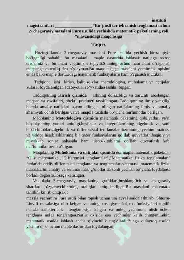 Bir jinsli tor tebranish tenglamasi uchun 2- chegaraviy masalani Fure usulida yechishda matematik paketlarning roli “mavzusidagi maqolasiga   Taqriz