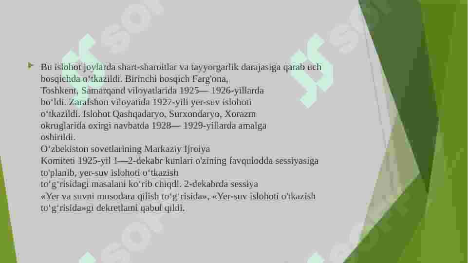 Preview 7