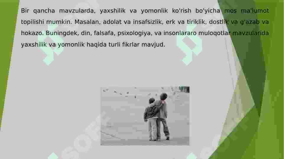 Preview 7