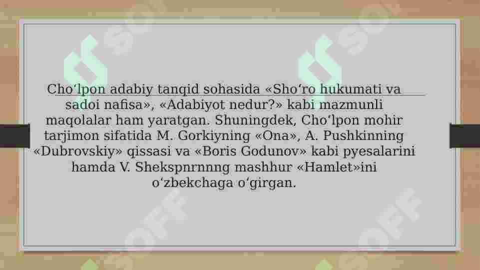 Preview 7