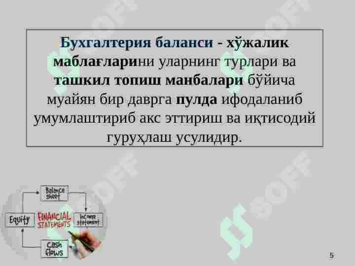 Preview 5